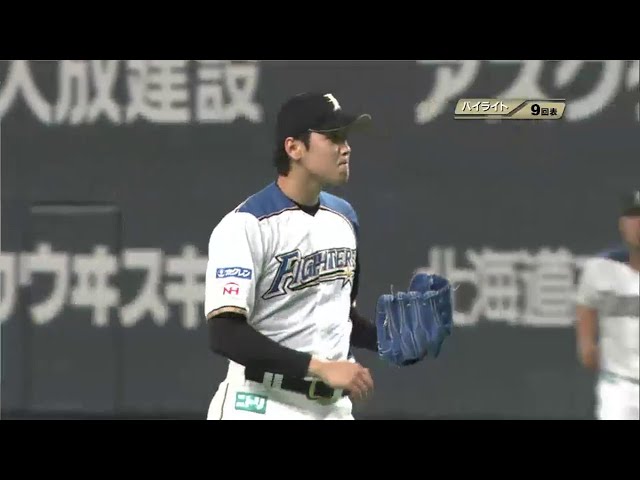 9/13 ファイターズ対バファローズ ハイライト