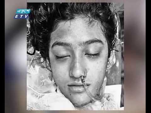 পারিবারিক কবরস্থানে নুসরাতের দাফন