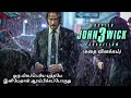 John Wick Chapter 3 Parabellum | Story Explained in தமிழ் | Trickster Movies | Keanu Reeves