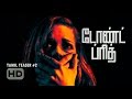 DON T BREATHE Official Tamil Teaser 2 2016 HD