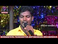 குன்றக்குடி ஊர் அழகா குன்றாடும் வேல்