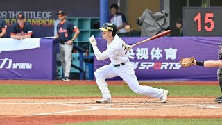 Chris Burke #WBSC U23 World Cup Highlights 2024