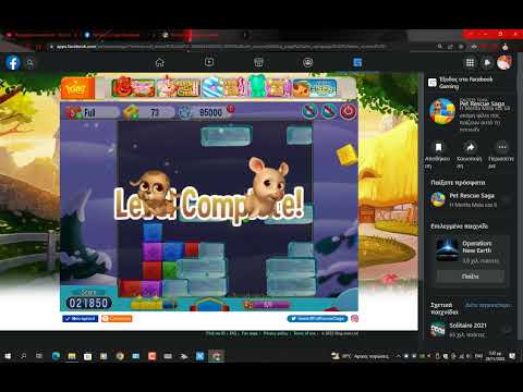 PET RESCUE SAGA LEVEL 5856,5857,5858,5859,5860