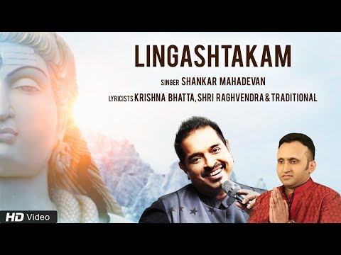 Lingashtakam by Shankar Mahadevan | Krishna Bhatta | Shri Raghvendra | Red Ribbon Musik