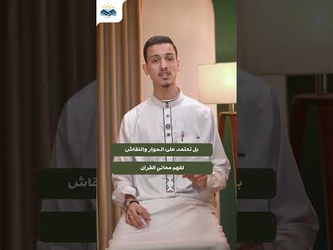 لقطة من التعلم الفردي