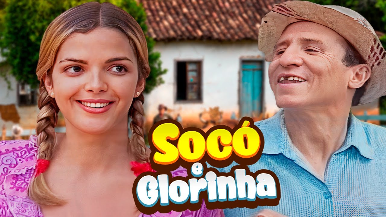 SOCÓ E GLORINHA - NILTON PINTO E TOM CARVALHO
