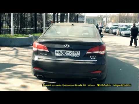 Хендай i40 Хендай i40