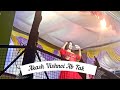 Surjannagar Mela Dance Part 7 By Akash Vishnoi Ab Tak