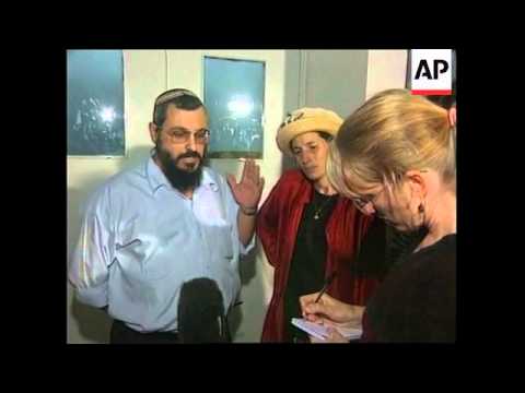 ISRAEL: BOMB EXPLOSION: PARENTS OF INJURED CHILDREN