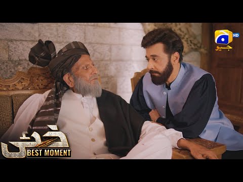 Khaie Episode 01 || 𝐁𝐞𝐬𝐭 𝐌𝐨𝐦𝐞𝐧𝐭 𝟎𝟐 || Durefishan Saleem - Faysal Quraishi || Har Pal Geo