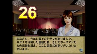 HorseBreaker 超だらだら実況【遥香モード】#26 最優秀ダートホース獲れるか!?
