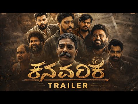 Kanavarike - Trailer