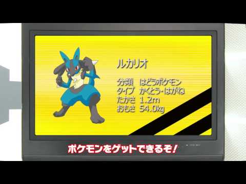 ポケモンメガリング＆テレビでゲットＰＶ