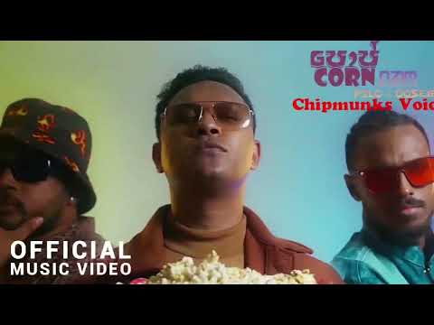 Azim Ousman X Dilo X OOSeven - Popcorn (Chipmunks Voice)
