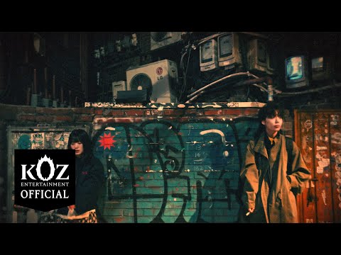 Dvwn (다운) 'Highteen' Official MV