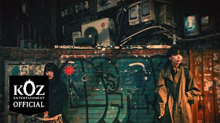 Dvwn (다운) 'Highteen' Official MV