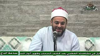 11 الشيخ – أحمد منصور  - أحكام المد (تحفة الأطفال) (ساحة الدح) (2022م)