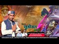 Devta Khudijal Satuti Ajay Shiv Vijay Singhaniya Films