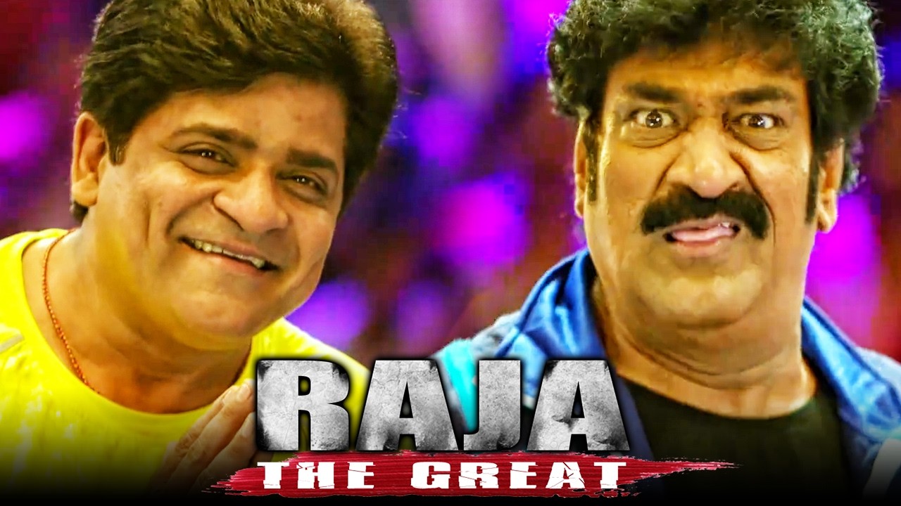 Raghu Babu और Ali का कब्बडी मैच खेलते हुए कॉमेडी सीन | Watch Raja The Great Movi