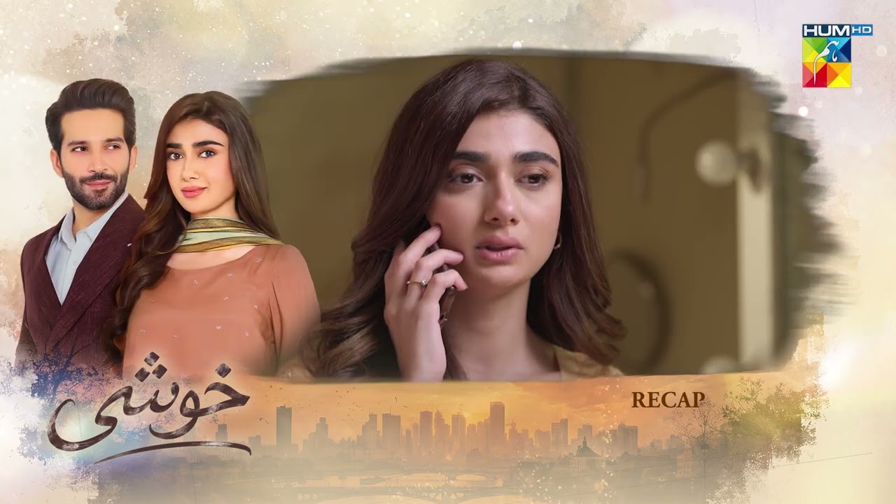 Khushi - Recap Episode 28 - [Sumaiyya Bukhsh, Mariam Ejaz, & Arslan Khan] - HUM TV