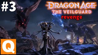 #3 【実況ARPG】黒ギャル、セダス大陸で神々に逆らう！「ドラゴンエイジ ヴェイルの守護者（DragonAge The Veilguard）　リベンジバージョン」