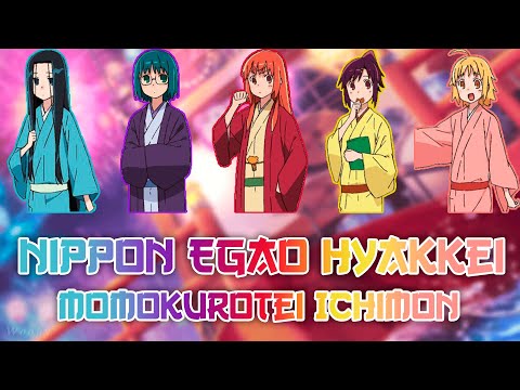 「Nippon Egao Hyakkei - Joshiraku Ending」[English, Español, Romaji, Lyrics, Color coded]   ED