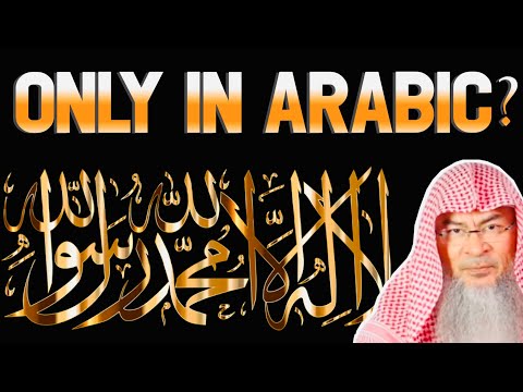 Shahada in different languages, must reverts say it in Arabic to be valid?