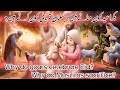 Bakra Eid kyu Manate Hai | Musalman Qurbani kyu Karte hai | Islamic Whatsapp Status Video #status