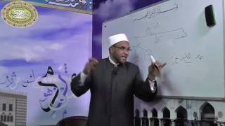 صورة شرح متممة الآجرومية - الدرس الأربعون ((العطف)) 040