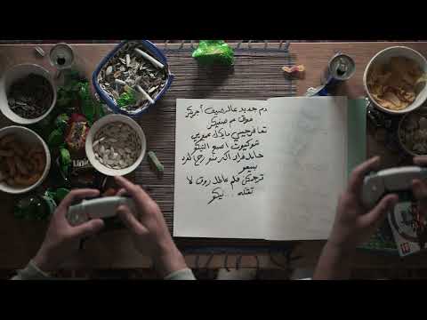 The Synaptik and Milق 