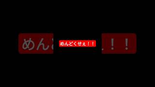 【ロマサガRS】復帰勢が追憶の幻闘場をプレイして感じたこと