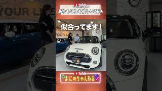 よにのちゃんねる【車爆買いwww】買っちゃうかぁ〜🚗