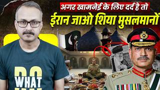 Download lagu Asim Munir bola Iran Chale Jao Shia Musalmano | आसिम मुनीर बोला ईरान चले जाओ शिया मुसलमानों mp3