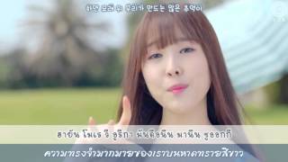 Download lagu [THSUB] GFRIEND X AMERICAN TOURISTER - 파도 (Wave) M/V mp3