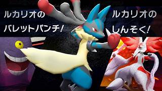 ポケモンチャンピオンズ　ランクバトル【2026/8/30】