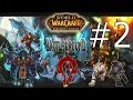 World of Warcraft Warlords of Draenor PVP Frost DK ...