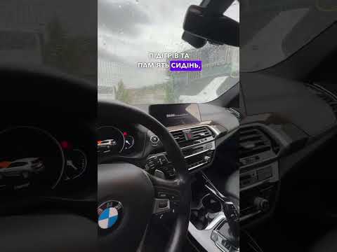 Автомобиль Bmw X3 Xdrive30I 2018 | GrandCar Автомобиль Bmw X3 Xdrive30I 2018 | GrandCar