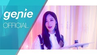 마르멜로 MARMELLO - Wake Me Up Official M/V [Eng sub]