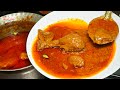 अहमदाबाद के भटियारे जैसा चिकन खलिया Ahme