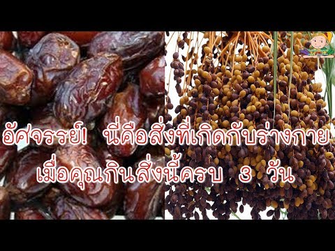 ครีม aktovegin โรคสะเก็ดเงิน กลากไข่น้ำส้มสายชู