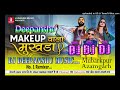 Chand Wala Mukhada Makeup Wala Mukhada Mix By DJ DEEPANSHU MUSIC MUBARAKPUR