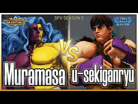 [SFV] Muramasa Gill vs u-sekiganryu Ryu