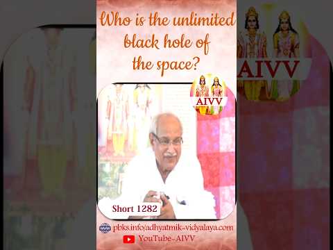 1282 Who is the unlimited black hole of the space? #aivv #shorts #shortsfeed #youtubeshorts