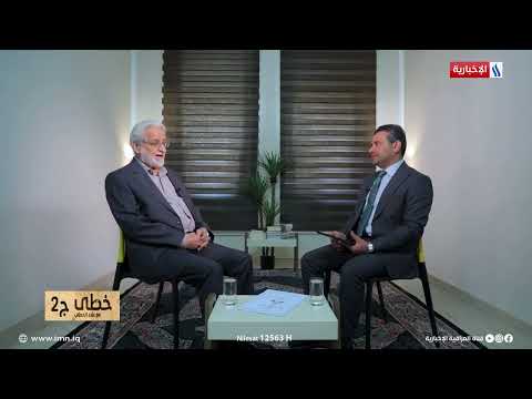 فيديو | محمد عبد الجبار الشبوط: هناك قرار من حزب الدعوة بابعاد الساحة الكويتية عن اي عمل مسلح