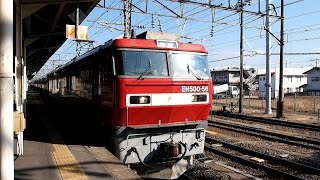 preview picture of video '2015/01/05 金太郎から桃太郎へ ガソリン返空 黒磯駅 / JR Freight: Empty Gasoline Tanks at Kuroiso'