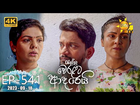 Hiru TV