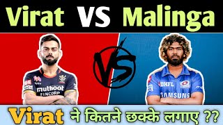 Virat Kohli vs Lasith Malinga in IPL Full Comparison | Head to Head Cricket Stats #shorts