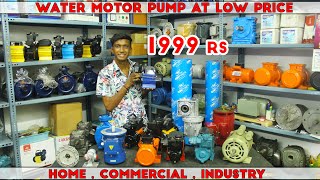 Branded Water Pump At Low Price | House & Commercial | Solar Water Pump 12 Volt Battery Pump 1HP 2HP