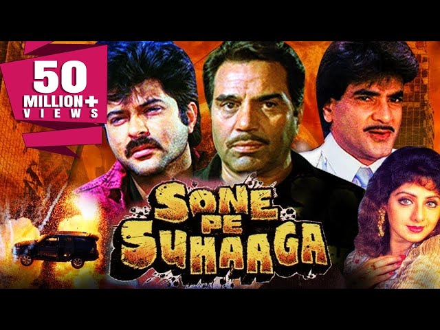 Sone Pe Suhaaga (1988) Full Hindi Movie | Dharmendra, Sridevi, Anil Kapoor, Poonam Dhillon SDDEFAULT Thumbnail