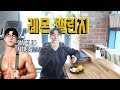 레몬 챌린지 | 지피티님 지명해 주셔서 감사합니다 |